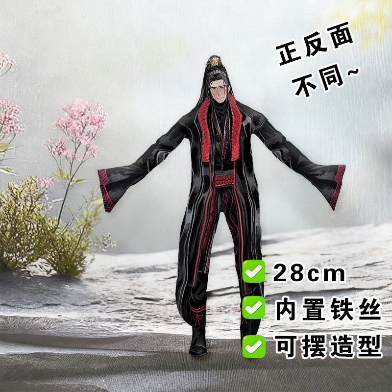 Funny Limbus Company Yi sang   – Supply Event Bewertung und Preis