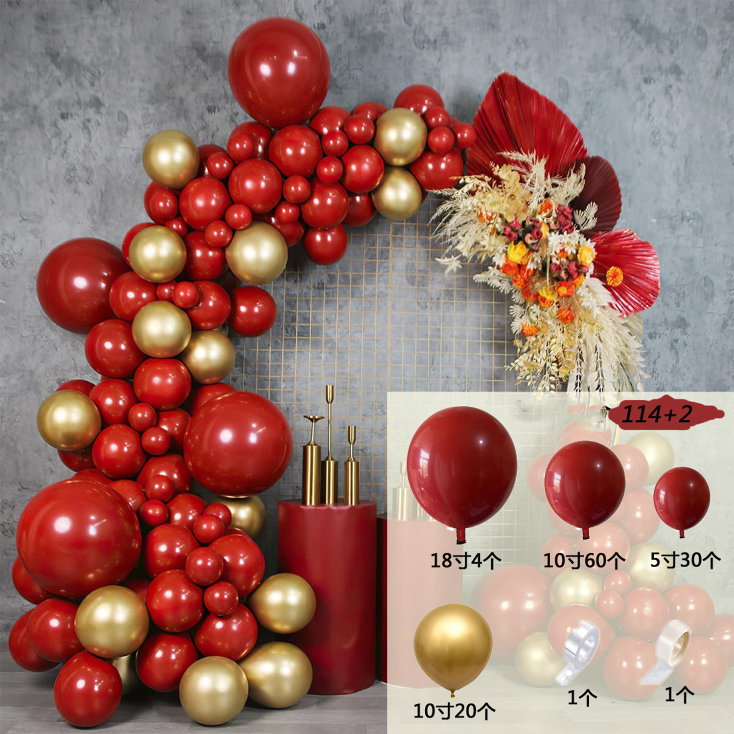Garnet Balloon Set Garland Arc – Party Event Supplier Bewertung und Preis